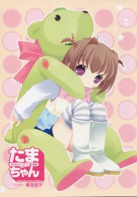 BUY NEW yuiko tokumi - 127954 Premium Anime Print Poster